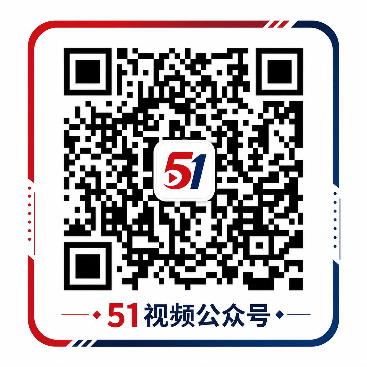 国产公众号二维码
